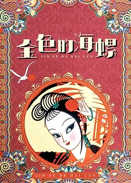 国产91亚洲精品一区二区三区